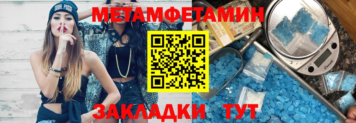 Amphetamine  Амфетамин 98%  АМФ  Камышлов  Вход с VPN 