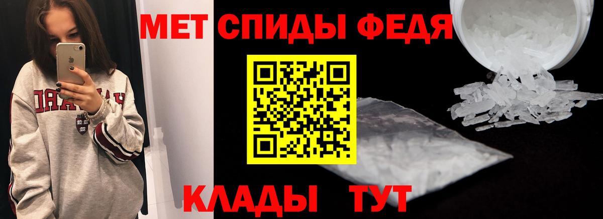 АМФЕТАМИН VHQ Камышлов