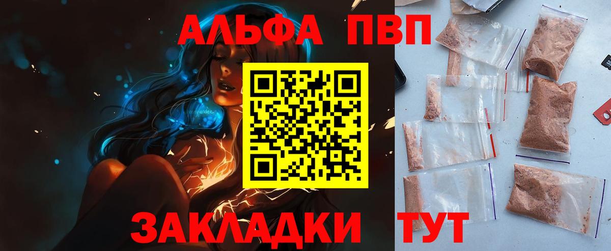 Героин  ГАШ  МЕФ кристаллы  Вход с VPN  ГАШ  ТГК  Камышлов  Бошки Шишки 