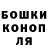 ГАШ хэш Matvei Zubko