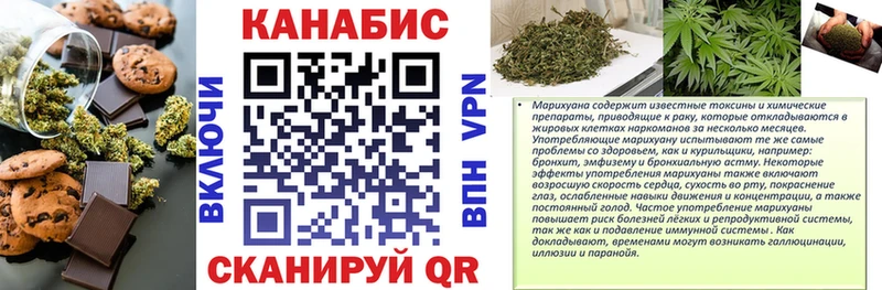 Печенье с ТГК марихуана  Камышлов 