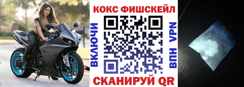 что такое наркотик  Камышлов  КОКАИН Колумбийский 