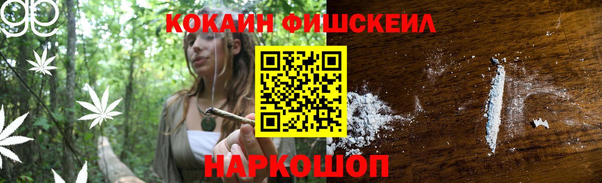 Марихуана  Cocaine  Камышлов  МЕФ  Гарик  Вход с VPN  Alpha PVP  ГЕРОИН 