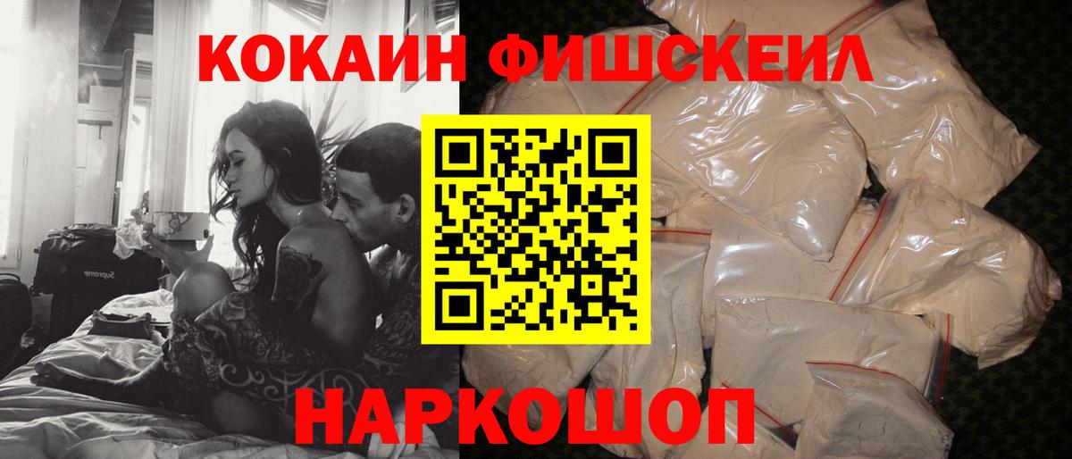 Cocaine Колумбийский Камышлов