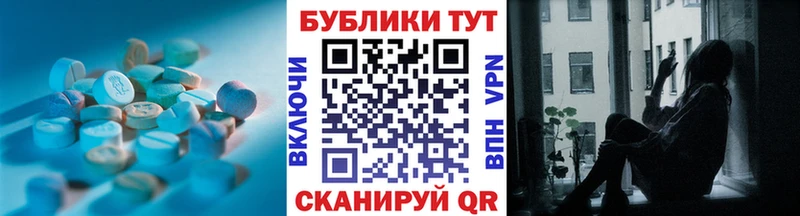Экстази 280 MDMA  Камышлов 