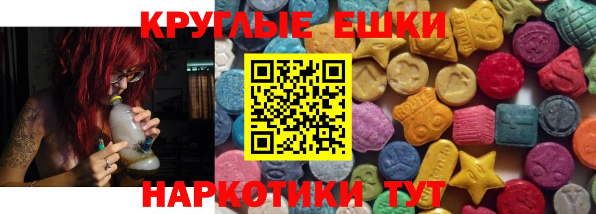 Ecstasy Punisher Камышлов