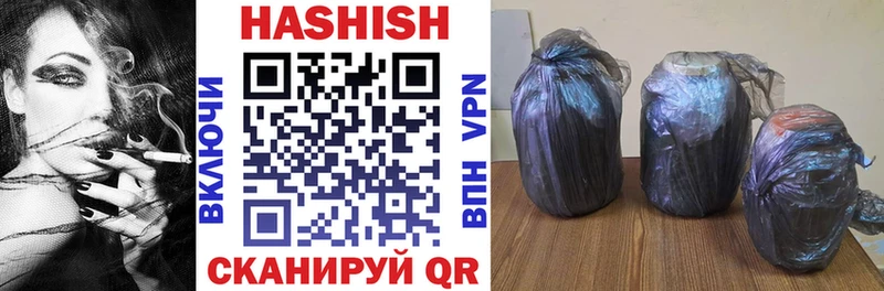 ГАШ VHQ  Камышлов 