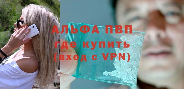 стаф Навашино