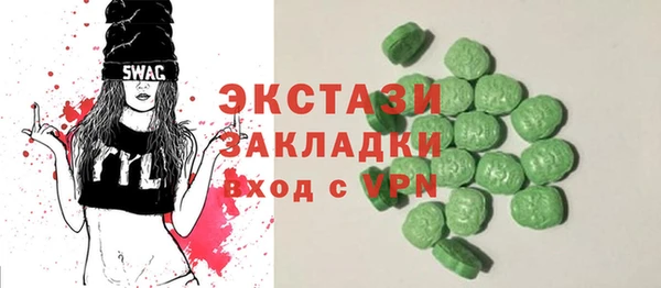 кокаин колумбия Нефтекумск