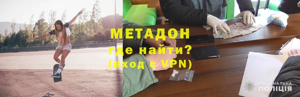 mdpv Горняк