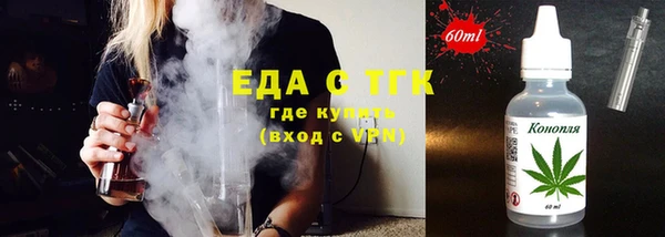 соль курить ск Нефтегорск
