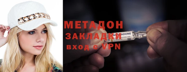 стаф Навашино