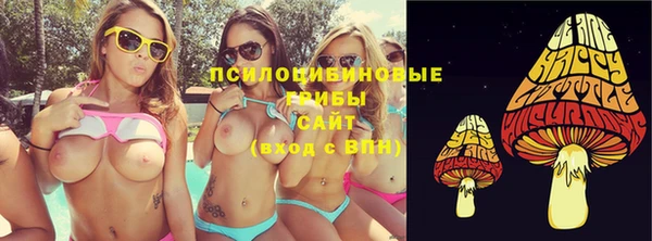 соль курить ск Нефтегорск