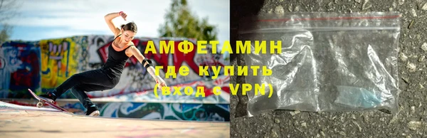 мефедрон VHQ Горнозаводск