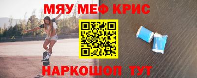 MESCALINE Дубна