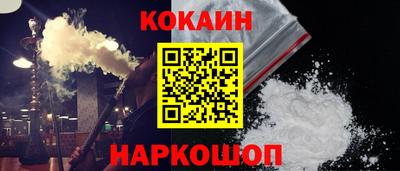 марки nbome Донецк