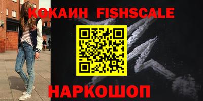 MESCALINE Дубна