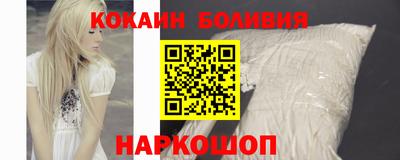 марки nbome Донецк