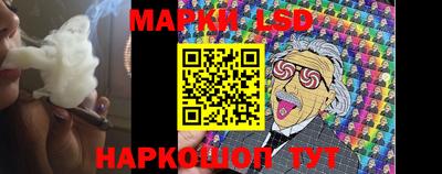 марки nbome Донецк
