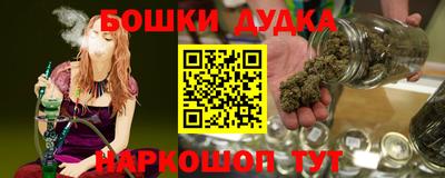 бутик Гусиноозёрск