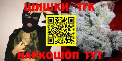 марки nbome Донецк