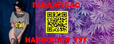 марки nbome Донецк