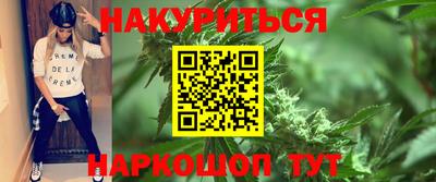 марки nbome Донецк