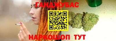 марки nbome Донецк