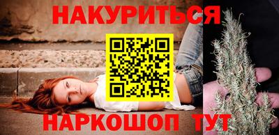 марки nbome Донецк