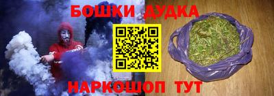 марки nbome Донецк