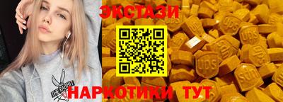 марки nbome Донецк