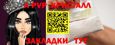 марки nbome Донецк