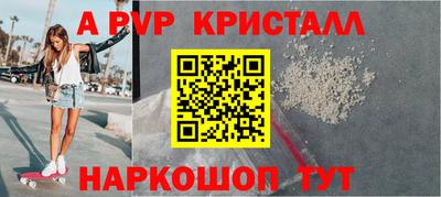 марки nbome Донецк