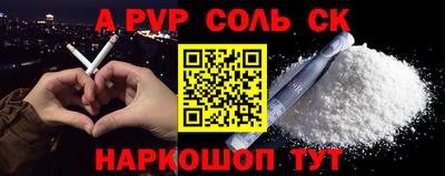 кокаин VHQ Ипатово
