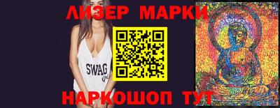 марки nbome Донецк
