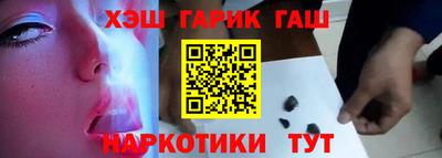 спайс Абакан
