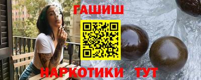 марки nbome Донецк