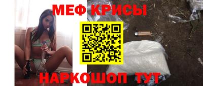 MESCALINE Дубна