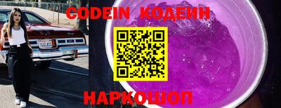 марки nbome Донецк