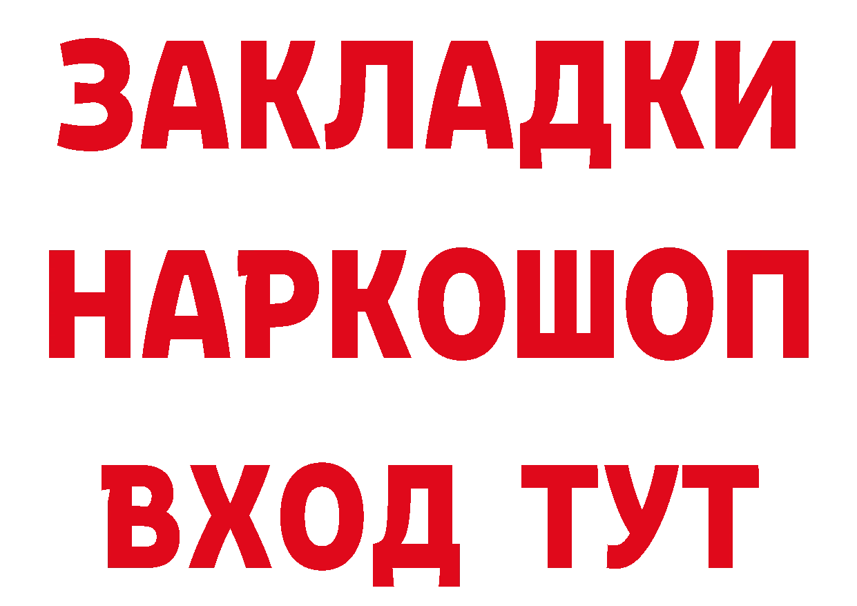 БУТИРАТ BDO 33% ТОР маркетплейс mega Камышлов