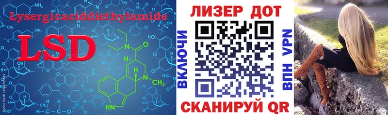 купить  цена  это Telegram  LSD-25 экстази кислота  Камышлов 