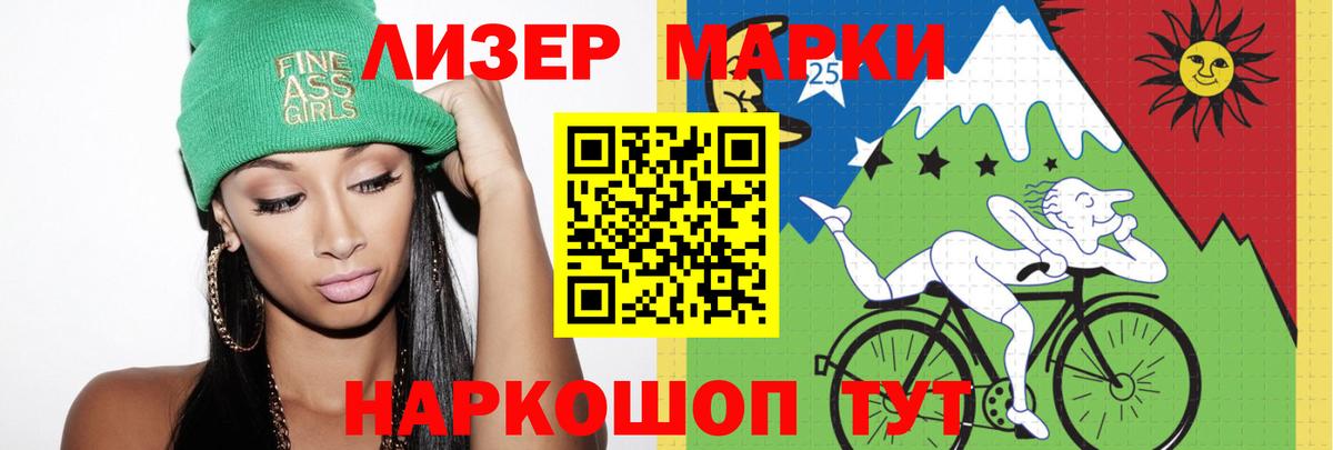 Камышлов  LSD-25 экстази ecstasy  Вход с VPN  LSD-25 экстази  ЛСД экстази ecstasy 