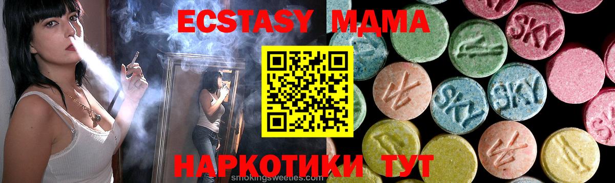 Меф Камышлов