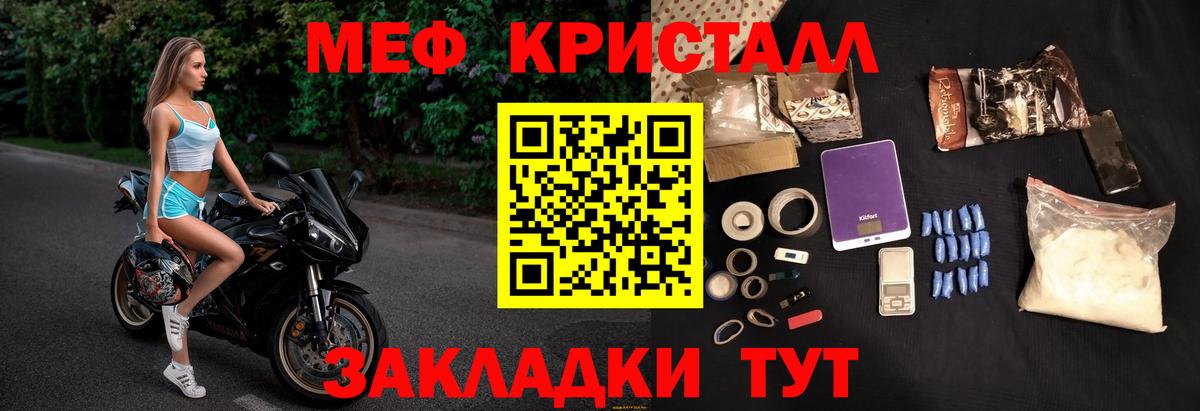 Меф  МЕФ  МЯУ-МЯУ 4 MMC  Камышлов  МЕФ VHQ  Вход с VPN 