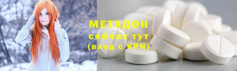 Метадон VHQ  Камышлов 