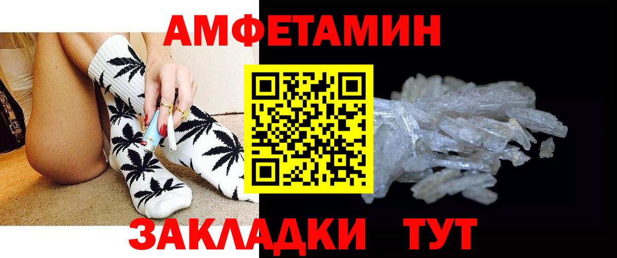 Камышлов  Первитин винт  Вход с VPN 