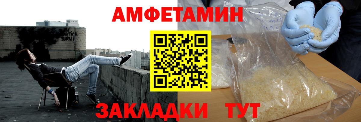 Метамфетамин винт Камышлов