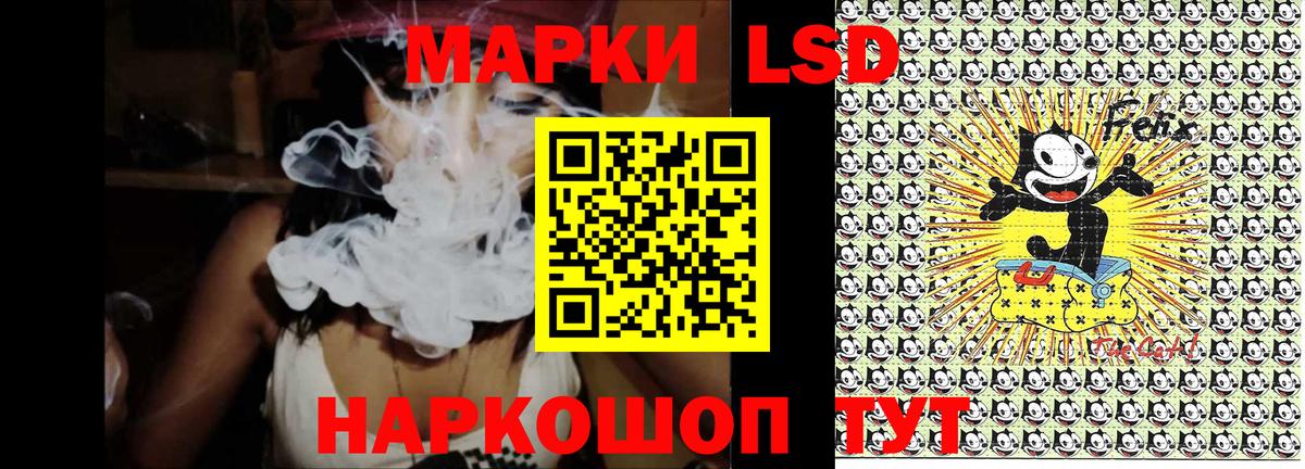 Марки NBOMe 1,5мг Камышлов