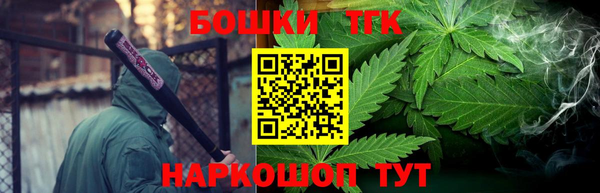 Шишки марихуана план Камышлов